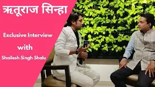 Rituraj sinha exclusive Interview || Bjp के युवा नेता ,icon of new india MD. of SIS group