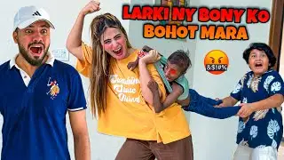 BONY KA LARKI SE PHADDA HO GAYA 😳 || LARKI NY BONY KO MAR MAR K BURA HALL KR DEYA 😳 ||