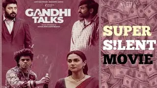 Gandhi talks movie review | A silent flim | #movie 