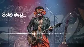 Pinna Male (පින්න මලේ)  Hard Rock remake by @SLRockRaja