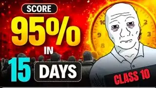 🔥 Class 10 Board Exam | 10&ndash;15 Days में 0 से 95% कैसे लाएं? 💯