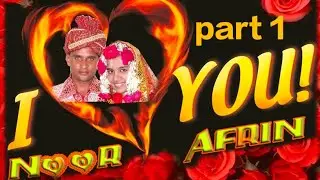 Noor Afrin Wedding part 1