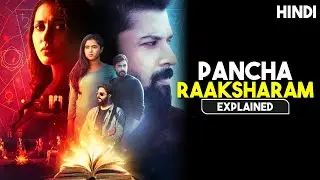 Best Supernatural Thriller Movie with Amazing Twist | Movie Explained in Hindi | HBH