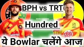 BPH vs TRT Dream11, BPH vs TRT Dream11 Prediction, BPH vs TRT Team Today, The Hundred