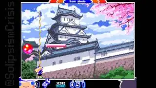 One Man Ramble : 111 : Mighty Pang