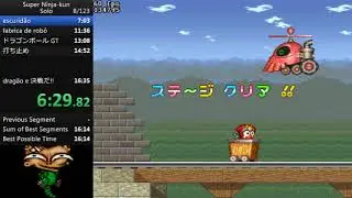 Super Ninja-kun (SNES) Speedrun - Any% - 16:27