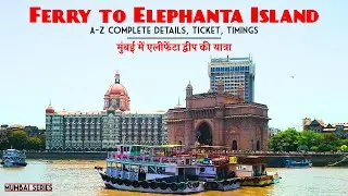 Elephanta Island Cave Ferry ride | A-Z Complete details, ticket, timings | Mumbai | CheckInNews