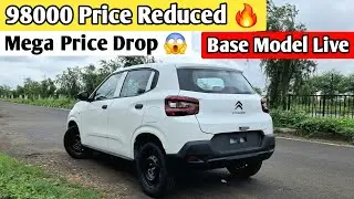 Only 5.25 Lakhs 🔥 2025 Citroen C3 Base Model Live Review 