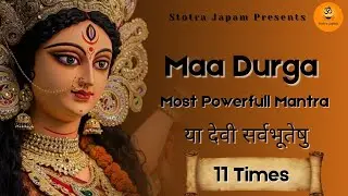Ya Devi Sarva Bhuteshu | GODDESS DURGA MANTRA For Energy & Strength | Meditation & Peace