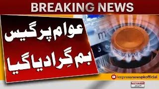 Breaking News | Ogra approves gas price hike | Express News