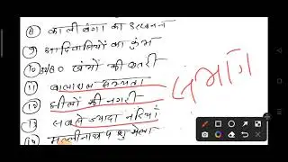 bstc paper answer key / bstc paper 2022 answer key / pre deled paper answer key / bstc exam 2022