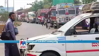 മംഗളൂരുവില്&zwj; അതീവജാഗ്രത  | Mangalore |Curfew