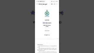 West Bengal contractual group d and group c increase salary 3000/3500