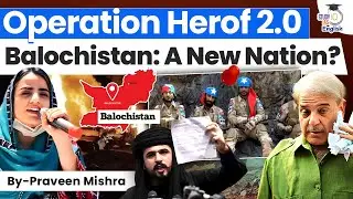 Operation Herof 2.0: Is Balochistan on the Path to Independence? | StudyIQ IAS English