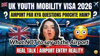 Youth Mobility Visa UK 2026 &ndash; Airport Par Kya Questions Poochte Hain? Real Talk