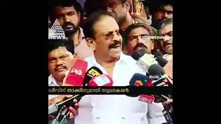 K Sudhakaran KPCC President Mass dialogue