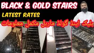 black and gold marble price in pakistan | black and gold stairs price | stairs marble #city_marbles