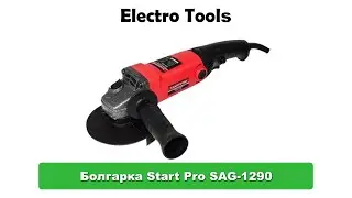 ✅ Болгарка Start Pro SAG-1290 &mdash; ВИДЕО ОБЗОР (Electro-Tools)