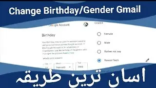 How to change the Birthday in Gmail account and how to Add or change the Gender of GMail Account