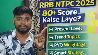 RRB NTPC 2025 | 80+ Score Kaise Laaye? | PYQ + Trend + Smart Strategy | how to clear ntpc exam 