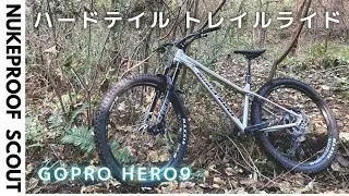 【2021 NUKEPROOF SCOUT PRO】 ハードテイル MTB トレイルライド MTB TRAIL RIDE【GoproHERO9】