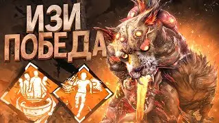 Как ЛЕГКО Побеждать на Море Dead by Daylight