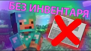 ИГРАЮ ТОЛЬКО С ХОТ БАРОМ НА КОПИИ ReallyWorld | CAKE WORLD