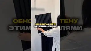 Артикулы👉🏻 💛Яндекс Маркет: YM10213192 ❤️️Алиэкспресс: ALI817772574