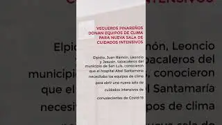 #NoticiadelD&iacute;a: Vegueros de #PinardelR&iacute;o donan equipos de clima para sala de cuidados intensivos