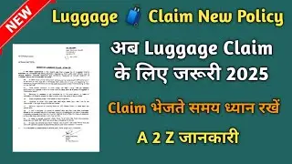 Luggage Claim Procedure 2025|| Claim भेजते समय क्या क्या ध्यान रखे।। Luggage claim की पूरी जानकारी