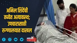 शहराची खबरबात । महापालिका निवडणुकीत दबाव व धमकीचा आरोप