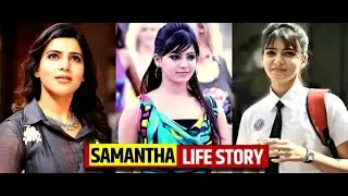 Samantha Life Story in kannada | Middle class to Succesful | #samantha #actress