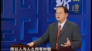 020傅佩榮【論語300講】191--200講