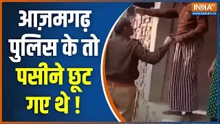 Azamgarh Police News: पुलिस के साथ दुर्व्यवहार...मुश्किल में जान | Viral Video | UP Police