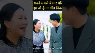 Short Story Explain in Hindi #short #story #explain #reelsyoutube #explained #rajasthaniji #movies