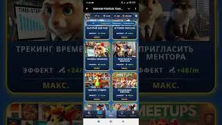 7 - 8 ФЕВРАЛЯ КОМБО КАРТЫ/ ШИФР в Хамстер Комбат 2 сезон! КАК ПОЛУЧИТЬ ПОДАРКИ В HAMSTER