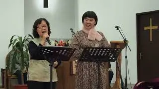 一生一世，2026/2/1 主日禮拜，基督教浸信會慕義堂侯立群執事與靜宜姊妹獻詩