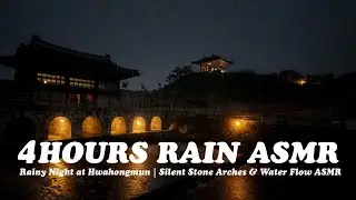 Rainy Night at Hwahongmun | Silent Stone Arches & Water Flow ASMR