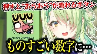 ファン作成の