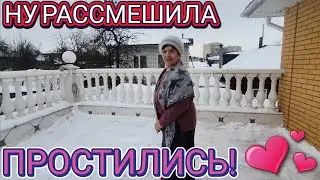 ❤️&zwj;🔥Пришла Мама!Посидели на Дорожку!❤️&zwj;🔥