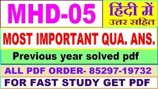 mhd 05 important questions with ans / mhd 5 previous year question paper / study materials