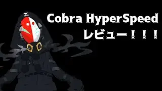 Razer Cobra HyperSpeed サっくり口頭レビュー！！！