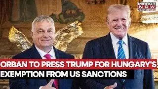 Орбан будет настаивать на освобождении Венгрии от новых санкций США на российскую нефть