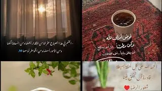 يوم الجمعة وجمالوا ♥️تعالوا شوفوا عملت اي انهردة🌹🌹