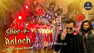 Fa9la Song 😍Rehman Dakait Song | Sher E Baloch❤️‍🔥Vishal Dhumal Ambagad - Wedding Program Warud 2026