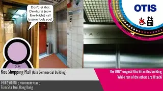 Vintage Otis Traction Lift at Rise Shopping Mall (Rise Commercial Building), Hong Kong