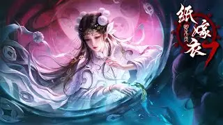 Paper Bride 7 Lethal Bond - Chapter 5 (End)