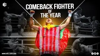 Comeback Fighter of the Year 2019