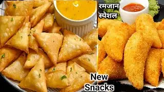 Chicken Samosa Recipe|Samosa Recipe|Chicken Halfmoon Pie|Creamy Chicken Halfmoon pies Recipe|Snacks