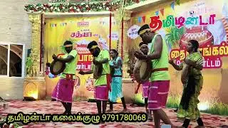 #பறையாட்டம் #தூத்துக்குடி #சத்யா ரிசார்ட்டில் #தமிழன்டா கலைக்குழு நிகழ்ச்சிகள்